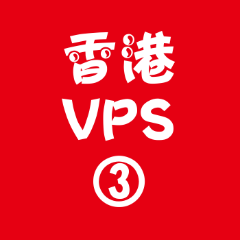 香港VPS购买4096M平台,钦州360招聘网兼职工作