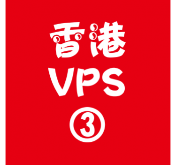 香港VPS购买4096M平台,手机搜索引擎